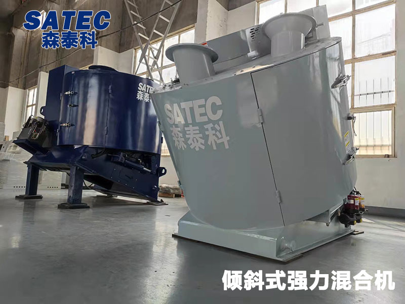 强力混合机